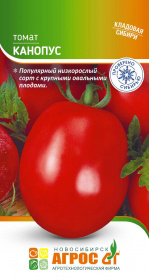 Томат "Канопус" 0.08г* КС